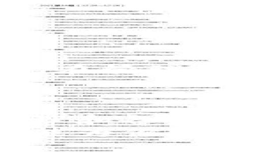 多重签名账户（Multi-signature Account）是一种安全的加密货币管理方式，它要求多个密钥才能进行交易。这种方式增强了账户的安全性，防止单个密钥丢失或被盗导致资金的损失。以下是如何创建和管理多重签名账户的详细步骤。

什么是多重签名账户？
多重签名账户是一种需要多个签名才能进行交易的加密货币账户。比如，一个典型的多重签名地址可能设置为“2-of-3”，这意味着账户必须获得三个签名中的两个才能批准一笔交易。这种机制可以用于商业合作、资金共同管理以及防止单个用户滥用权限。

多重签名账户的优势
1. **提高安全性**：即使一个私钥被盗，黑客仍无法交易，因为还需要其他私钥的签名来进行确认。
2. **防止单点故障**：多人共同管理资金，避免依赖单个用户的判断和行为。
3. **责任分担**：在团队中，不同的人员可以承担不同的职责，提升管理效率。

创建多重签名账户的步骤
创建多重签名账户的过程相对简单，以下是一个基本的步骤指南：

h4步骤 1: 选择钱包/h4
首先，你需要选择一个支持多重签名功能的钱包。常见的钱包包括：Electrum、BitGo、Armory等。选择一个适合你的需求和技术水平的钱包。

h4步骤 2: 创建账户/h4
打开你所选择的钱包，创建一个新的多重签名地址。根据你的需求，选择需要的签名数量和提供者的数量。例如，2-of-3 表示需要2个签名才能完成交易。

h4步骤 3: 生成私钥/h4
每个参与者都需要生成自己的私钥。在创建多重签名地址过程中，钱包会生成多个公钥，每个参与者都需要保存自己的私钥以确保日后可以进行签名。

h4步骤 4: 共同签名/h4
一旦有交易需要进行，在与其他参与者达成一致后，交易请求将发起并由各个参与者分别进行签名。每个参与者使用他们的私钥对交易进行签名并将其发送到网络上。

多重签名的实际应用场景
多重签名账户在多个场景中都有出色的应用：
ul
    listrong企业管理/strong: 企业可以设置多重签名账户，以确保资金在做重大决策时需要多个管理层的签名。/li
    listrong投资基金/strong: 对于投资基金，可以使用多重签名账户确保所有合作伙伴共同决定投资方向和金额。/li
    listrong个人财产保护/strong: 个人用户也可以设定多重签名要求，增强对加密资产的保护。/li
/ul

可能遇到的问题
在使用多重签名账户的过程中，你可能会遇到一些令人烦恼的问题。以下是两个最常见的问题及其解决方案：

h4问题 1: 如何处理丢失私钥的情况？/h4
真心觉得丢失私钥是一件特别麻烦的事情，尤其是在多重签名账户中。如果你丢失的私钥是必须的签名之一，可能无法访问账户资金。为了避免这种情况，建议采取以下措施：
ul
    listrong备份私钥：/strong每个参与者都应该妥善备份自己的私钥，最好有多份保存在不同的位置。/li
    listrong增加参与者：/strong在创建账户时，可以设定更大的签名范围，例如4-of-5，这样即使有一个私钥丢失，仍可用其他私钥进行交易。/li
/ul

h4问题 2: 多重签名账户的管理如何进行？/h4
有点遗憾的是，管理多重签名账户可能会比较复杂，特别是在成员之间的沟通和责任分配上。以下是一些管理建议：
ul
    listrong定期进行会议：/strong与团队成员定期召开会议，讨论相关事务，确保大家对资金管理有一致的了解和决策。/li
    listrong使用协作工具：/strong使用协作软件来记录会议纪要和决策，确保每位成员都清楚哪些资金已被动用，哪些仍在管理中。/li
/ul

总结
多重签名账户作为一种安全的加密货币管理方式，为用户提供了有效的资金保护方案。在日常的使用过程中，通过合理的管理和备份措施，可以最大化地降低风险，享受数字资产带来的便捷与自由。
希望这些信息能帮助你更好地理解和管理多重签名账户。无论是在个人财产保障，还是在企业资金管理上，多重签名账户都能为你提供更高的安全性和可靠性。