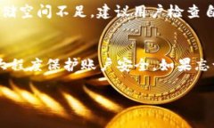 关于“苹果怎么安装 Tok