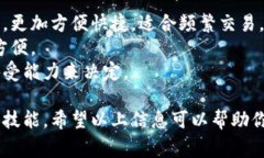 冷钱包是用于储存加密货