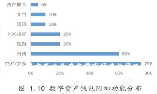 关于“tokenim怎么卖”的问题，首先我们需要了解Tokenim是什么，它的功能和交易方式以及在当前市场中的情况。为此，我将为您撰写一个相关的文章框架，包括、关键词、详细内容和常见问题。

Tokenim的销售方式及未来发展趋势分析