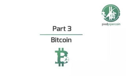 冷钱包（Cold Wallet）是加密货币储存的一种方式，通常被认为是比热钱包（Hot Wallet）更安全的选择。冷钱包不连接互联网，降低了被黑客攻击的风险，适合长期储存加密资产。关于您的问题：“冷钱包只有助记词可以找回吗？”这是一个非常重要的议题，下面我将详细探讨冷钱包的恢复机制，以及在使用冷钱包中需要注意的事项。

冷钱包的恢复机制

冷钱包的恢复主要依赖于助记词（Mnemonic Phrase）或恢复短语（Recovery Phrase）。这些助记词通常由12到24个随机生成的单词组成，用于帮助用户重新获得其加密货币的访问权限。

当您创建冷钱包时，系统会生成一个独特的助记词。这些单词中的每一个都是随机的，并且共同构成了一个加密钥匙，用于恢复钱包中的资产。如果您丢失了访问冷钱包的设备或因为其他原因无法进入钱包，助记词将是您恢复访问资产的唯一途径。

助记词的重要性

助记词的重要性不仅在于它是恢复钱包的钥匙，更在于它的唯一性和安全性。每个冷钱包的助记词都是唯一的，因此任何人只要拥有这些单词，就可以完全访问相应钱包中的资产。这让助记词成为了黑客和恶意软件最感兴趣的目标之一。

因此，妥善保管助记词至关重要。绝对不要将助记词存储在联网的设备上，例如手机或电脑上的文本文件中。许多人选择将助记词记录在纸上，存放在安全的地方，甚至有些人会将其刻在金属板上，以防火灾等意外情况的发生。

冷钱包还有其它的恢复方式吗？

在一般情况下，冷钱包的恢复是依赖助记词的。但有些冷钱包可能还支持其它的一些恢复机制，比如备份文件和种子短语（Seed Phrase）。种子短语通常是由助记词生成的，用于创建钱包地址和对应的公私钥。因此，丢失或遗忘助记词其他的恢复方法可能会无效。

另外，有些硬件钱包还可能提供设备备份的选项，例如密码保护的USB驱动器。虽然这些方法提供了额外的安全保障，但依然不应依赖它们，而是要确保助记词的安全。

使用冷钱包的注意事项

虽然冷钱包是存储加密货币的安全选择，但用户依然需要注意几个方面，以确保资产的安全。

首先，您需要确保从可信的来源购买冷钱包。一些仿冒的硬件钱包可能已经预装恶意软件。因此，为了保障资金安全，务必从官方网站或授权经销商处购买，避免在不安全的网站上进行交易。

其次，定期检查您保管的助记词是否完好无损，确保没有被腐蚀、火灾或其他意外损坏。许多用户在记录助记词时通常会失误，因此定期检查也是一种保护措施。

常见问题

在使用冷钱包的过程中，用户可能会遇到一些常见的问题。在这里，我将列出两个问题，并进行详细讨论。

h41. 如果我丢失了助记词，怎么办？/h4

真心觉得丢失助记词是巨大的遗憾。这就意味着您无法再访问您的冷钱包，您的资产将会变得完全不可用。不仅如此，当前的区块链技术并没有提供任何找回助记词的手段。换句话说，一旦丢失，就再也无法恢复。

在这种情况下，最好的方法是在创建冷钱包之前确保进行多备份。您可以将助记词写在多张纸上，然后将它们存放在安全的地方，比如保险箱。这样，即使其中一张丢失，还有其他备份可以使用。

h42. 如何安全地保管助记词？/h4

对于如何安全地保管助记词这一问题，我有一些小建议。首先，避免将助记词保存到互联网设备中，如云存储平台、电子邮件、社交媒体等。如果您必须使用数字方式保存，确保使用加密软件，并保护好密码。

其次，您可以选择将助记词分割成几部分，分别保管在不同的位置，如家中和安全的朋友处。这种方式可以增加找到整个助记词的难度，降低被盗的风险。

最后，有点遗憾的是，虽说也有一些“助记词恢复工具”声称能帮助您恢复丢失的助记词，但绝大多数都是不可信的，甚至可能是骗局。因此，始终将助记词的安全性放在首位，不轻信不明来源的恢复工具。

总结

冷钱包提供了一种安全的方式来储存加密货币，但用户应高度重视助记词的保管。助记词是冷钱包的核心资产，丢失它意味着失去所有的资金。因此，妥善处理助记词、定期进行检查和备份是确保资产安全的关键。总之，加密货币的安全性最终掌握在用户手中，务必重视资产的安全性，做好防护措施。