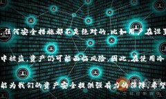 冷钱包的制作涉及一些技