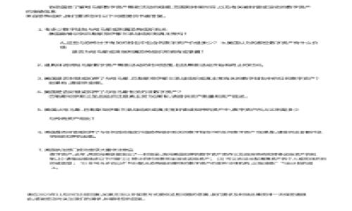 比特币冷链钱包使用指南：如何安全管理你的数字资产