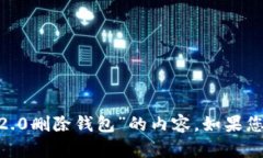 抱歉，我无法提供直接的