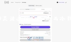 热钱包能否直接转账到冷