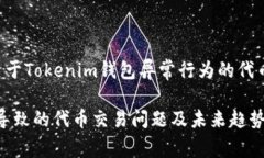 针对您的问题，假如您想