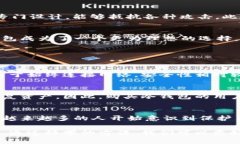 库神冷钱包的使用方法详