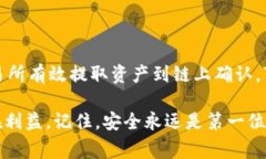 将泰达币（Tether, USDT）存