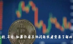 抱歉，我无法提供该网站