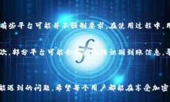 提币标签通常是指在加密