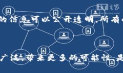 Tokenim 是一个可以在区块链