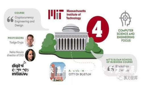 2024年虚拟币交易所的发展趋势与未来展望