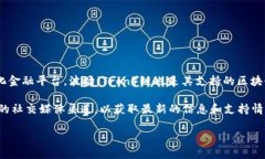 截至我最新的知识更新（