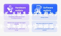 冷钱包（Cold Wallet）是存储