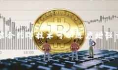 关于Tokenim转出后能否撤回