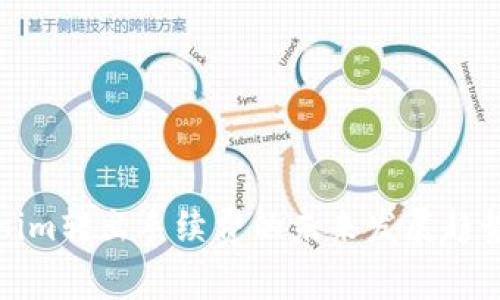 Tokenim转出手续费的未来发展趋势分析