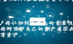   GBT公链冷钱包的未来发展