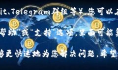 要联系TokenIM客服，可以通