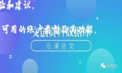 截至我最后的更新，Toke