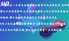 Tokenim是否需要联网取决于