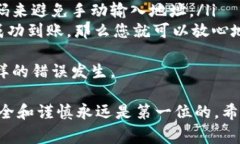 要将以太币（ETH）转移到