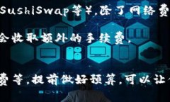 在大多数情况下，Token之间