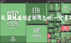 如何把U币放入冷钱包：全