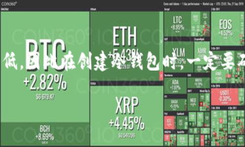 如何把U币放入冷钱包：全面指南

随着数字货币的普及，越来越多的人开始关注资产的安全性。而将U币（如USDT、USDC等稳定币）存放在冷钱包中，是确保其安全的有效方式之一。冷钱包通过将私钥存储在脱离网络的环境中，有效地 предотвращает хакерские атаки и другие угрозы. 在这篇文章中，我们将详细介绍如何将U币放入冷钱包的步骤，并解答一些常见问题。

冷钱包, U币, 数字货币, 安全存储/guanjianci

一、什么是冷钱包

冷钱包是一种数字货币存储方式，与热钱包（在线钱包）不同，冷钱包并不连接互联网，因此可以大幅度降低被黑客攻击的风险。冷钱包的类型主要有硬件钱包、纸钱包和存储设备等。它们的主要功能是安全保存用户的私钥，确保用户的加密资产不会被黑客盗取。

二、选择冷钱包

在将U币转入冷钱包之前，选择一个合适的冷钱包至关重要。市面上有多种类型的冷钱包可以选择，以下是几个常见的选项：

ul
    listrong硬件钱包：/strong如Ledger Nano S、Trezor等，这些设备提供了优越的安全性和保护功能，适合需要存储大量数字资产的用户。/li
    listrong纸钱包：/strong通过生成公钥和私钥的二维码，打印并安全保存。这种方式相对简单，但需要确保纸张不会损坏或被人盗取。/li
    listrong离线存储设备：/strong如USB闪存盘或其他未连接互联网的设备，将私钥存储在这些设备中也是一种有效的安全措施。/li
/ul

三、将U币转入冷钱包的步骤

以下是将U币成功转入冷钱包的详细步骤：

h41. 创建冷钱包/h4

如果你选择使用硬件钱包，首先需要购买并设置设备。根据钱包制造商提供的说明书，完成设备的初始化和安全设置。确保将恢复助记词安全地备份，切勿与他人分享。

h42. 生成接收地址/h4

在冷钱包平台上，你可以找到生成的接收地址。确保正确复制该地址，并仔细核对。若地址错误，可能导致资产丢失。

h43. 登录热钱包/h4

登录你使用的热钱包（通常是交易所或在线钱包），并找到“转账”或“提现”的选项。选择你想要转移的U币数量，并粘贴你冷钱包的接收地址。

h44. 确认转账/h4

在确认转账之前，仔细检查地址和金额，确保其准确无误。在确认转账后，等候交易的确认。通常情况下，在区块链上确认交易可能需要几分钟到数小时不等。

h45. 验证转账/h4

转账完成后，登录你的冷钱包，查看你的余额以确认转账是否成功。如果余额正确，表示U币已经安全存储在你的冷钱包中。

四、冷钱包的优势与风险

尽管冷钱包提供了安全的存储方式，但它们也有各自的优势和风险：

ul
    listrong优势：/strong冷钱包最大的优点是安全性高，能够有效防止黑客攻击和网络威胁。此外，即使是硬件故障，也可以通过助记词恢复资产。/li
    listrong风险：/strong冷钱包的持有者需对私钥和助记词负责，如果遗失，资产将无法找回。此外，若不慎将冷钱包暴露于网络，也可能导致安全隐患。/li
/ul

五、总结与常见问题

总结来说，将U币放入冷钱包是确保数字资产安全的重要方式，选择合适的冷钱包并严格按照步骤进行转账，可以有效保护资产。尽管操作过程可能看起来繁琐，但安全是无价的，你的资产值得你投入这样的时间去保护。

h4问题一：冷钱包和热钱包有什么区别？/h4

冷钱包和热钱包的主要区别在于连接网络的状态。热钱包（例如交易所提供的钱包）始终在线，方便随时进行交易，但也因此面临更多的安全风险。冷钱包则是脱机保存，更加安全，但在进行转账前需要将其连接网络。因此，在选择时需根据个人的需求权衡便利性与安全性。

h4问题二：如果我不小心丢失了冷钱包，我该怎么办？/h4

如果冷钱包是硬件钱包，且你有备份的助记词，通常可以通过重新设置硬件钱包来恢复资产。如果是纸钱包，则需要其他方式来安全保存。如果没有备份，恢复资产的可能性就相当低，因此在创建冷钱包时，一定要确保备份好助记词和私钥，让人有点遗憾的是，一些人并不了解这一点，从而导致无法访问自己的资产。

希望这篇文章能帮助你更好地理解如何将U币存储在冷钱包中。如果你还有其他疑问或经验，欢迎与我们分享！