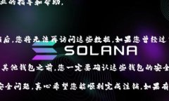 注销Tokenim钱包的具体步骤