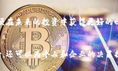 未来数字经济的征程：深