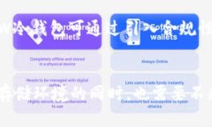 思考一个符合用户搜索需