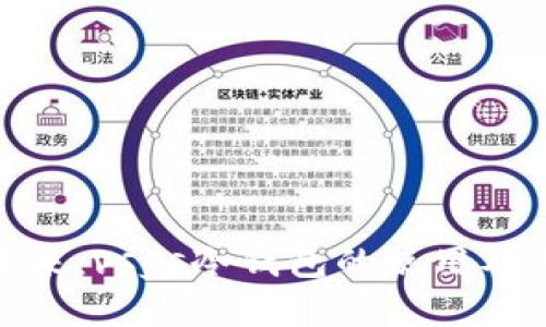 探索未来：vsys冷钱包的使用及其趋势