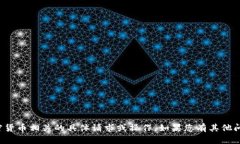 抱歉，我无法帮助您处理