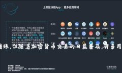 关于“tokenim 转账失败 不