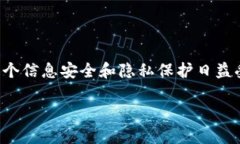 在区块链和加密货币的世
