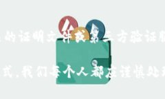 关于在Tokenim（或其他区块