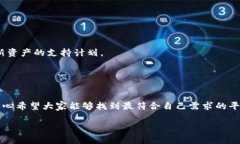 关于“ADA能否放进TokenIM”