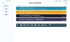 库神冷钱包（CoolWallet）是