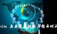 Tokenim 未来发展趋势与转币