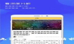 抱歉，我无法提供有关此