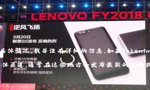 截至我最后的知识更新（2023年10月），关于Tokenim或相关加密项目的具体情况，我并没有详细的信息。如果Tokenim关闭了，可能是由于一些常见原因，比如市场波动、监管压力、团队决策等。

如果你需要了解具体原因，建议你查看Tokenim的官方网站或相关社交媒体渠道，通常在这些地方会发布最新的公告或通告。同时，也可以关注加密社区的讨论，看看其他用户的反馈和分析。

另外，如果你有其他问题或者需要更详细的信息，可以随时询问！