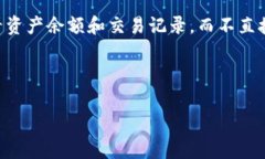 观察钱包通常是指一种用
