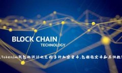 是的，Tokenim钱包可以存放