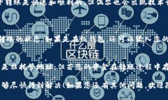 很抱歉，您遇到了HECO钱包