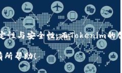 要将Tokenim转换为ETH（以太