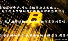 将 TokenimUSDT 转换为 ETH 的
