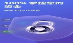 虚拟币搬砖是指在不同交