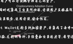 钱包交易所是一个结合了