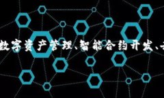 Tokenim 是由中国的一家公司