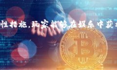 什么是Tokenim游戏？Tokeni